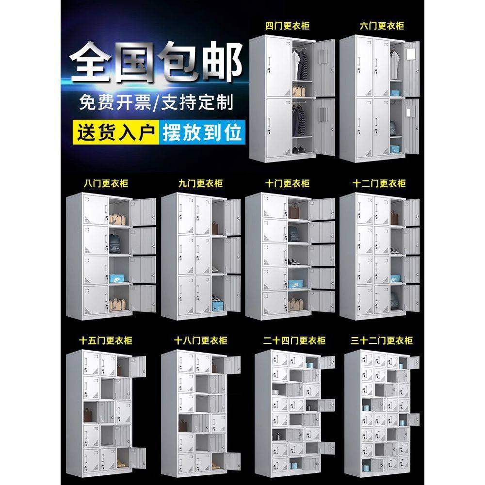 十门更衣室柜员工储物学生书包铁皮柜车间游泳馆换衣柜商用鞋柜子,淘宝优惠券,粉丝福利购,淘宝优惠卷