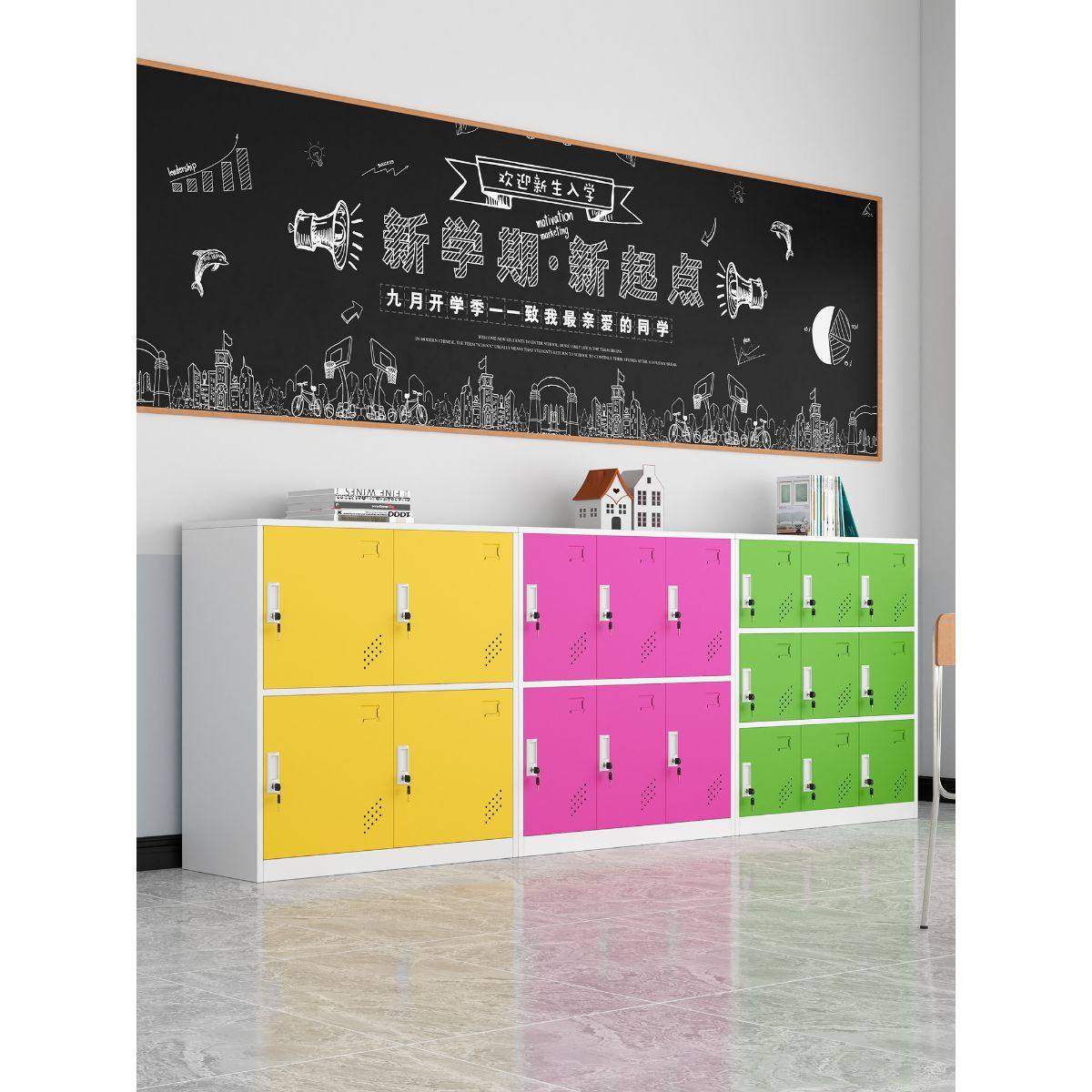 幼儿园小学生学校班级教室书包柜家用玩具铁皮储物柜子带锁置物柜,淘宝优惠券,粉丝福利购,淘宝优惠卷