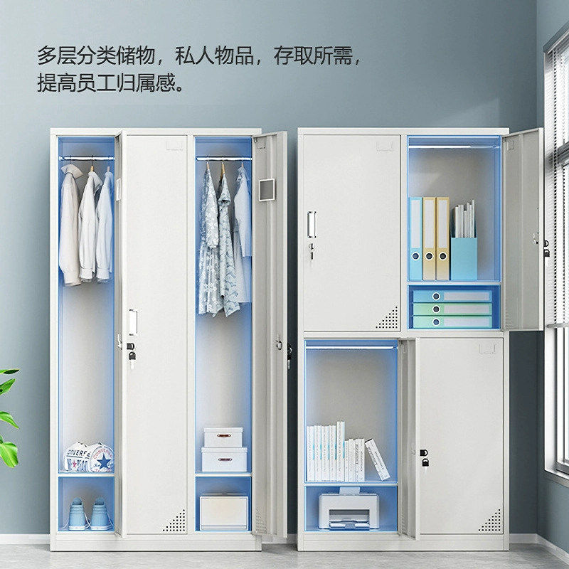 钢制更衣柜员工柜宿舍柜铁皮柜储物柜带锁多门柜鞋柜套色衣帽柜,淘宝优惠券,粉丝福利购,淘宝优惠卷