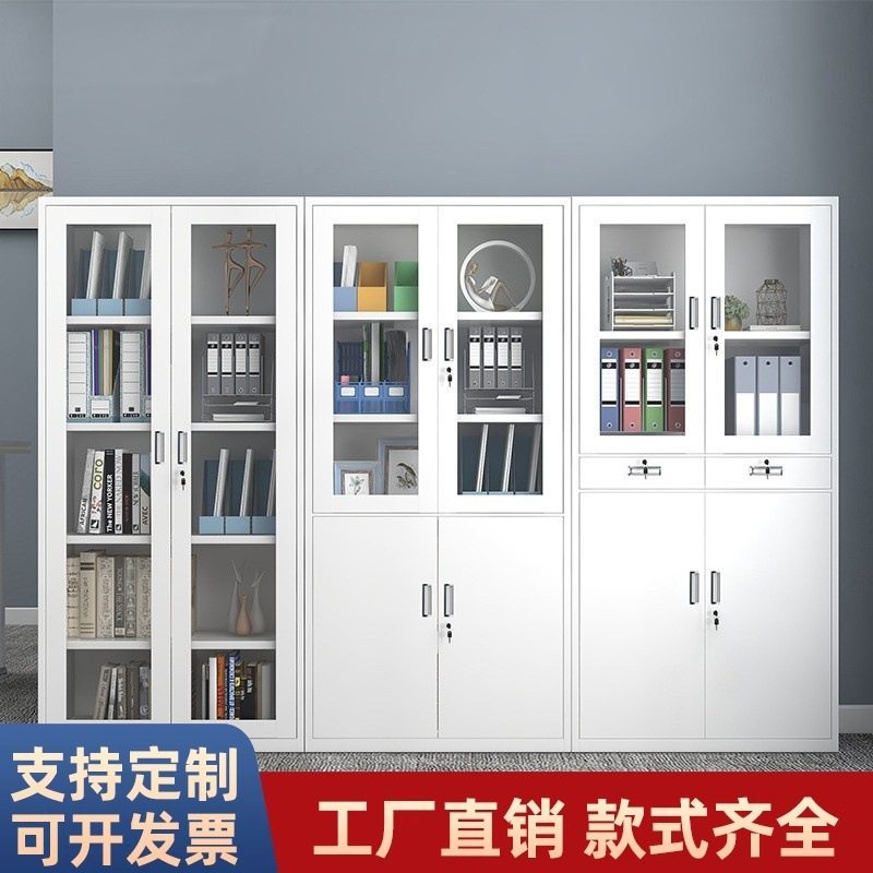 钢制文件柜办公室档案资料财务凭证收纳柜铁皮更衣柜抽屉储物柜,淘宝优惠券,粉丝福利购,淘宝优惠卷