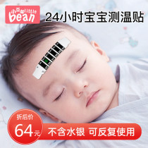 Baby forehead thermometric sticker baby temperature sticker special intelligent no-mercury monitor child fever body temperature measuring patch