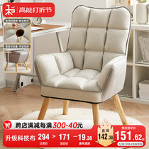 Computer Chair Home Comfort Long Sitting Book Room Book Table And Chairs Office Chair Comfortable Sofa Chair Leaning Back Chair Learn Chair