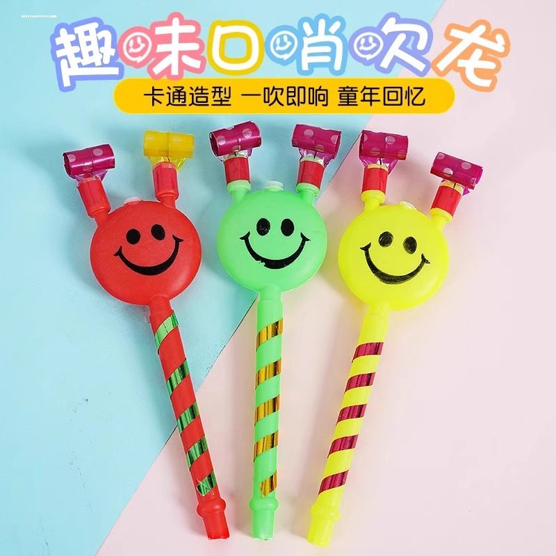 大号儿童笑脸哨子吹龙微商地推活动街卖圣诞吹吹卷玩具小礼品口哨,淘宝优惠券,粉丝福利购,淘宝优惠卷