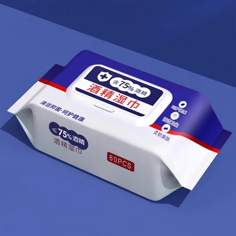 含75度酒精消毒湿巾办公家用卫生杀菌专用湿纸巾大包抑菌便携实惠,淘宝优惠券,粉丝福利购,淘宝优惠卷