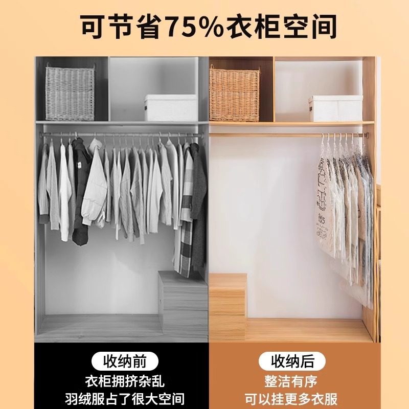 新款羽绒服真空压缩袋挂式收纳袋抽衣柜整理神器装大衣被子专用,淘宝优惠券,粉丝福利购,淘宝优惠卷