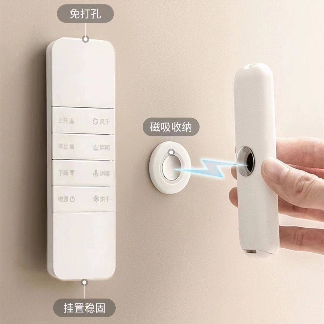 遥控器收纳磁吸磁片粘贴壁挂式强力吸盘无痕贴电视空调插排免打孔,淘宝优惠券,粉丝福利购,淘宝优惠卷