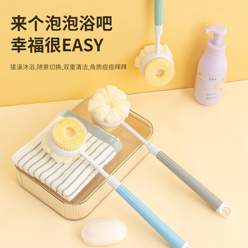可伸缩洗澡刷搓背不求人长柄软毛刷子沐浴刷搓泥去灰搓澡刷背神器,淘宝优惠券,粉丝福利购,淘宝优惠卷