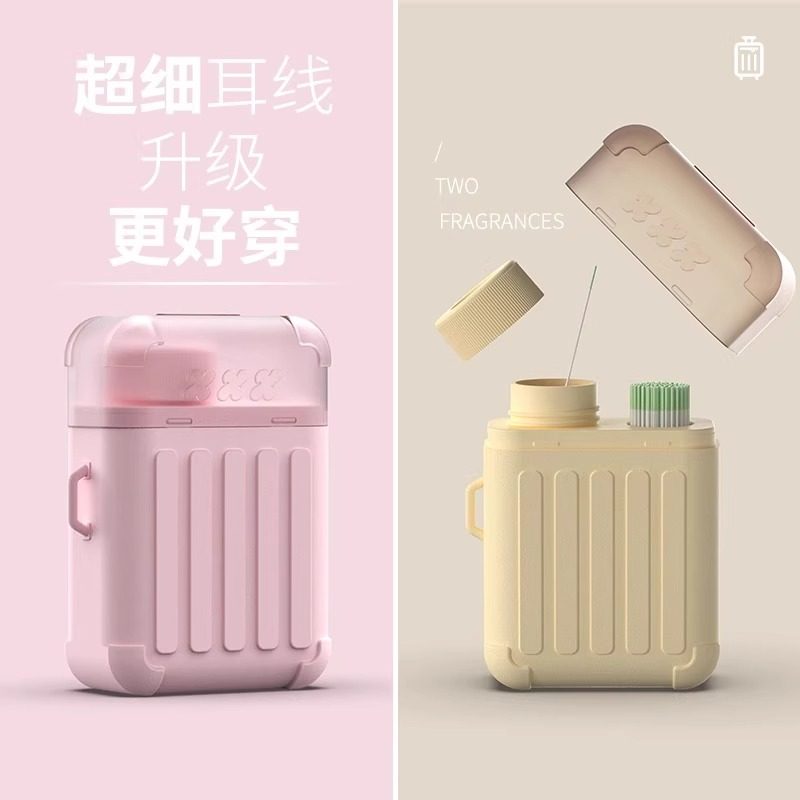 耳洞清洁线女超细清洁液祛异味防堵耳线清理耳洞消炎医用线旅行箱,淘宝优惠券,粉丝福利购,淘宝优惠卷