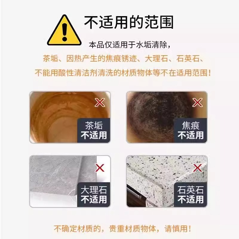 袋装柠檬酸除垢剂去水垢茶垢茶渍食品级清洁剂电热水壶除水垢奶瓶 - 图2