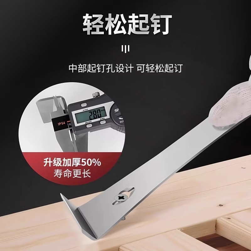 不锈钢撬棍木工神器工具大全木门铲刀多功能养蜂撬棒刮刀起钉撬铲 - 图0