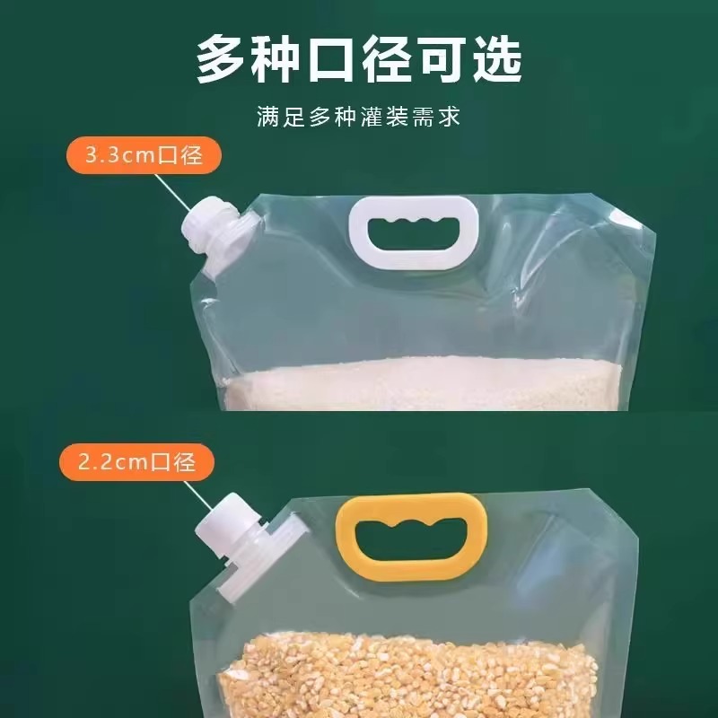 大米袋子手提五谷杂粮收纳密封袋防潮防虫分装袋食品级透明吸嘴袋 - 图1