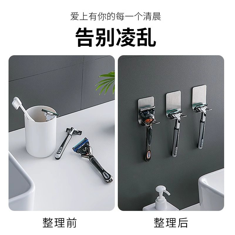 不锈钢剃须刀架子刮胡刀挂钩挂架收纳支架卫生间老式手动剃须刀座,淘宝优惠券,粉丝福利购,淘宝优惠卷