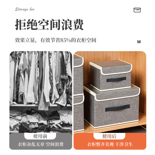 学生宿舍收纳箱杂物盒衣服裤子整理箱布艺带盖盒可折叠储物大容量 - 图0
