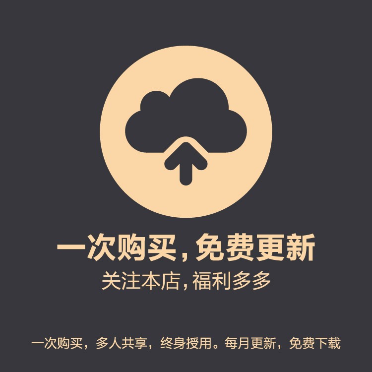 会员vip全店游戏免费 我的世界mod/整合包免费下载