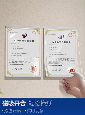 磁吸相框教师简介亚克力