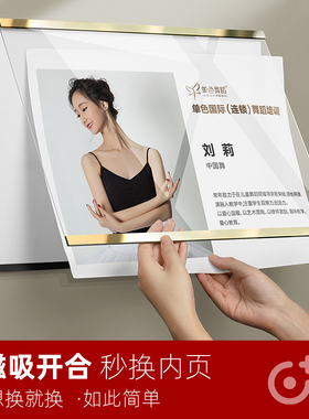 亚克力相框教师简介师资形象展示