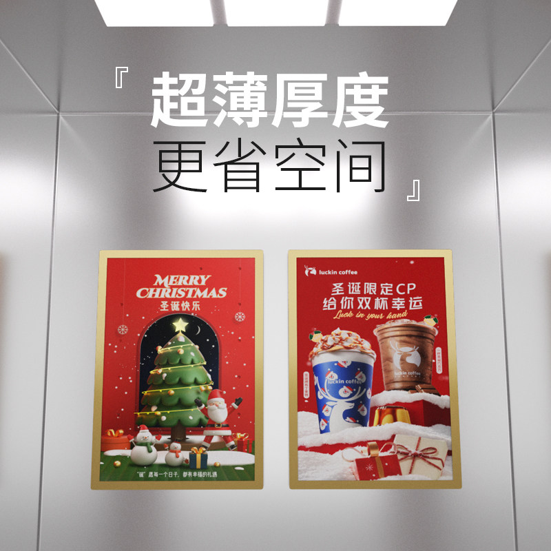 磁吸海报框a4展示框磁性广告框画框奖状保护膜装裱电梯免打孔挂墙,淘宝优惠券,粉丝福利购,淘宝优惠卷
