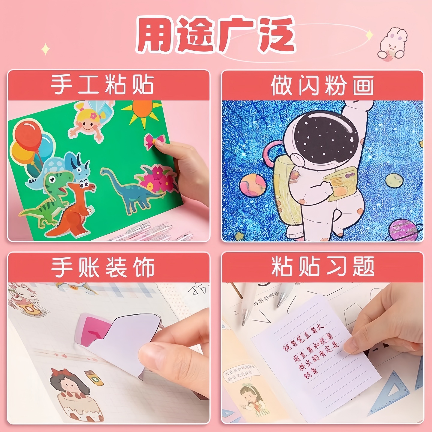 按动笔型笔芯点点胶少女心笔形胶手账拼贴手工学生专用点点胶笔芯 - 图2