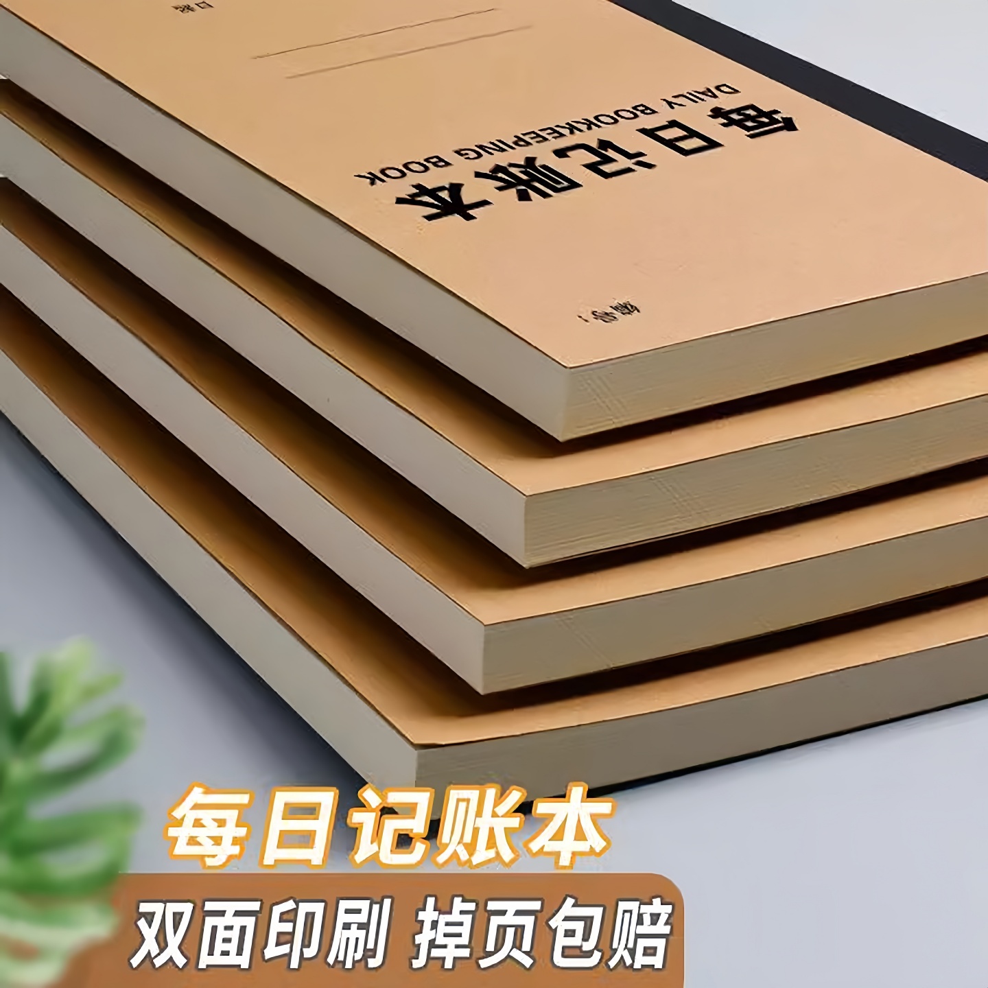 B5 Daily Ledger 2025 New Account Book Household Detailed Table Daily Expenses Lazy Ledger