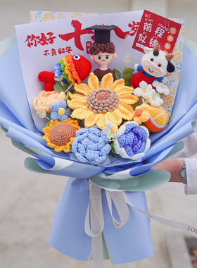 十八岁成人礼高三百日誓师花束