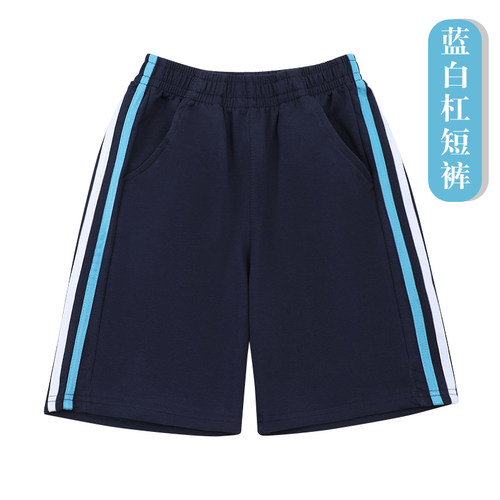 童装校服短裤深蓝色儿童夏季薄款白蓝二道杠运动裤中小学生校裤子 - 图1