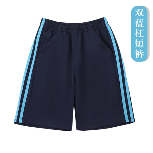 童装校服短裤深蓝色儿童夏季薄款白蓝二道杠运动裤中小学生校裤子 - 图2