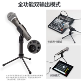 Samson Shanxun Q7 Микрофон звуковая карта B Станция B Взрыв