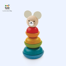 plantoys Mengs early teaching puzzle toy animal laminated music stacking tower baby children 0-15681