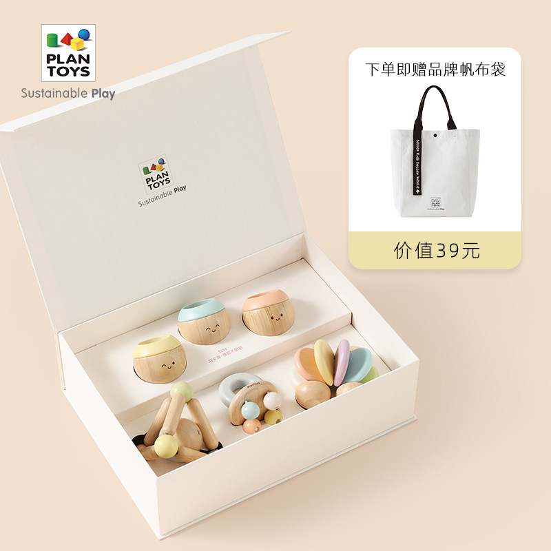 【新品礼盒】plantoys马卡龙木制摇铃 plantoys玩具摇铃