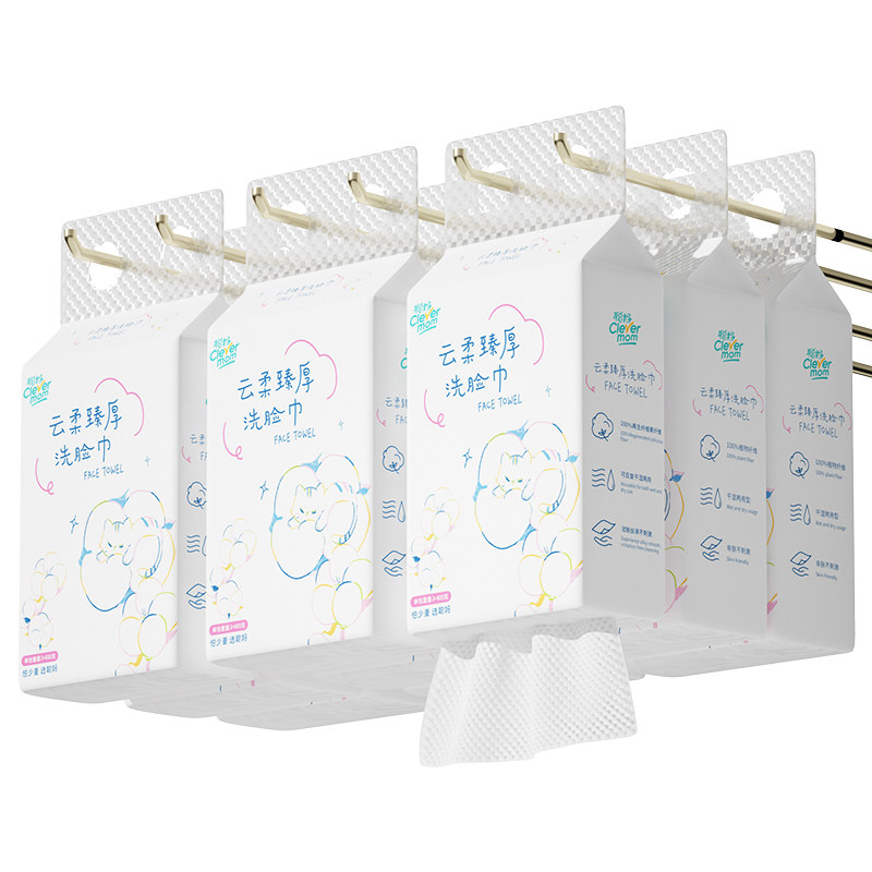 聪妈洗脸巾一次性加厚壁挂式洁面巾悬挂擦脸洗面巾新生婴儿棉柔巾