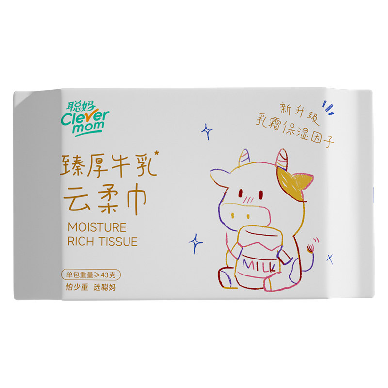 聪妈婴儿纸巾抽纸柔纸巾新生宝宝专用乳霜保湿牛乳纸云柔巾擦鼻涕