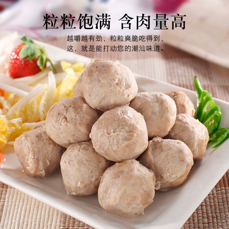 Si Hai Fish Balls Hong Kong Famous Brand Freshly Packed Pork Balls