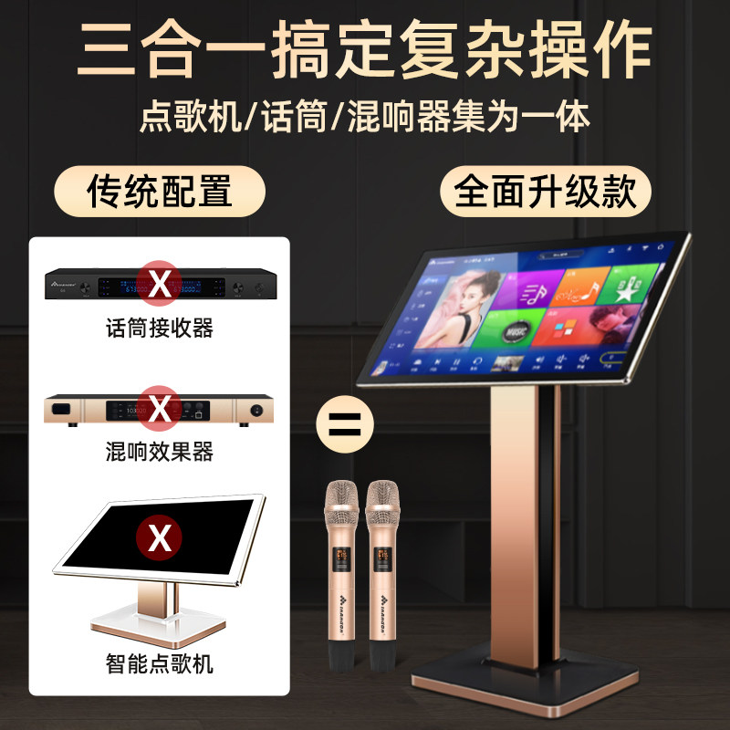 inandon /音王c20 max家庭点歌机 inandon乐声KTV/卡拉OK音箱