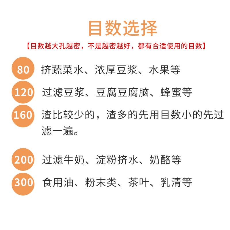 商用豆浆机过滤网豆腐机专用西瓜汁水果榨汁机过滤袋食品级过滤布