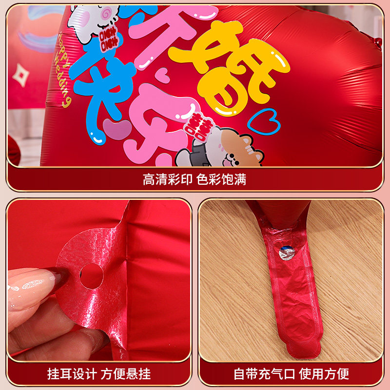超大爱心气球结婚用品大全婚房布置卧室场景拍照道具婚礼酒店装饰,淘宝优惠券,粉丝福利购,淘宝优惠卷