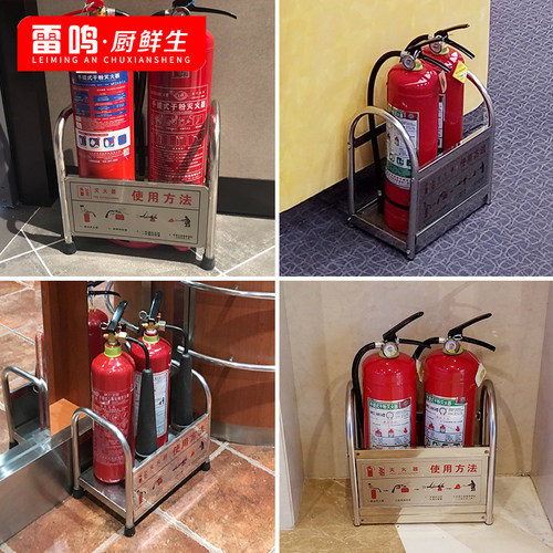 超市灭火器支架不锈钢架子消防置物箱底托便利店陈列展示箱 - 图1