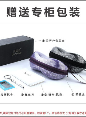 迪亚龙女士偏光太阳镜2021新款防紫外线眼镜女韩版潮大脸圆脸墨镜