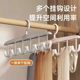Wave clothes hanger clothes for home dormitory student hook underwear hanger multi-hook multi-function rotary storage tool