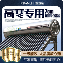 (7cm Thickened insulation) Hopes For Lotte Solar Water Heater 304 Stainless Steel Tank Bile Household Fully Automatic