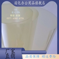 0 6 European transparent conductive film EMC electromagnetic compatible shielding film RFID radiation-proof membrane anti-electromagnetic shielding wave interference