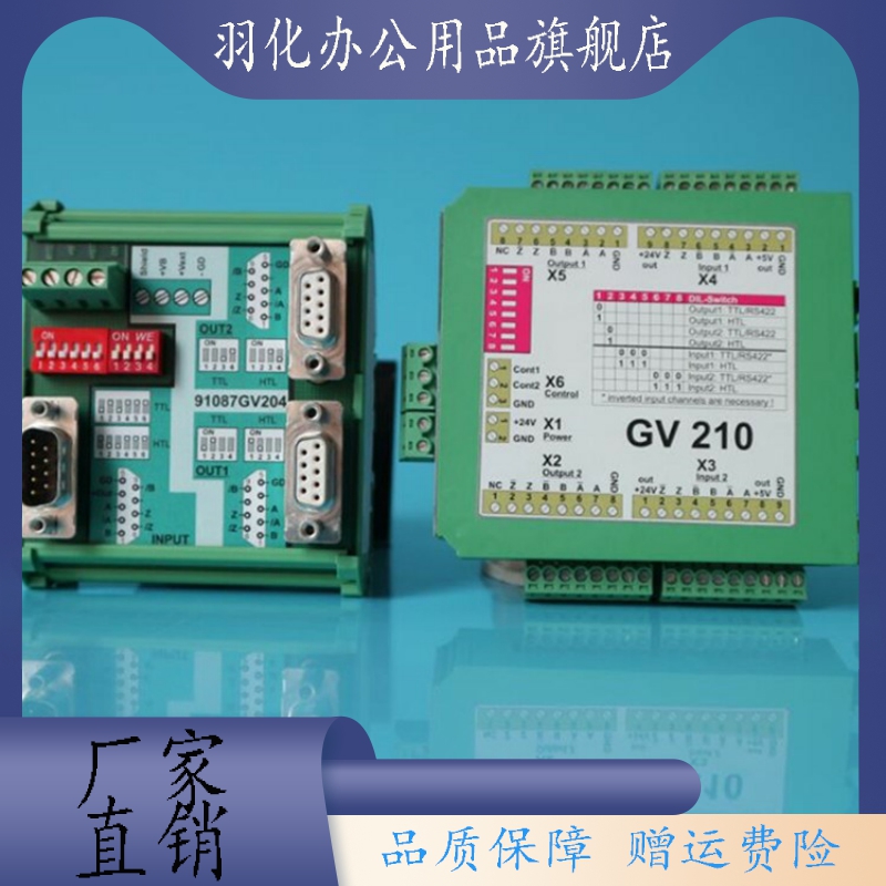 Motrona脉冲分配器GV204 GV210 GV470 471编码器信号切换模块-图1