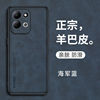 Suitable for Redmi M100 mobile phone case Xiaomi RedmiM100 protective case Redmi lens all-inclusive anti-fall silicone frosted soft shell 5g men and women new lambskin back shell high-end ultra-thin shell
