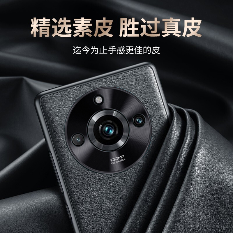 真我11手机壳realme11pro全包opporealme11por+防摔保护套oppo新款reαlme十一系列素皮外壳relame男por女p加 - 图0