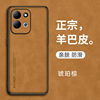 Suitable for Redmi M100 mobile phone case Xiaomi RedmiM100 protective case Redmi lens all-inclusive anti-fall silicone frosted soft shell 5g men and women new lambskin back shell high-end ultra-thin shell