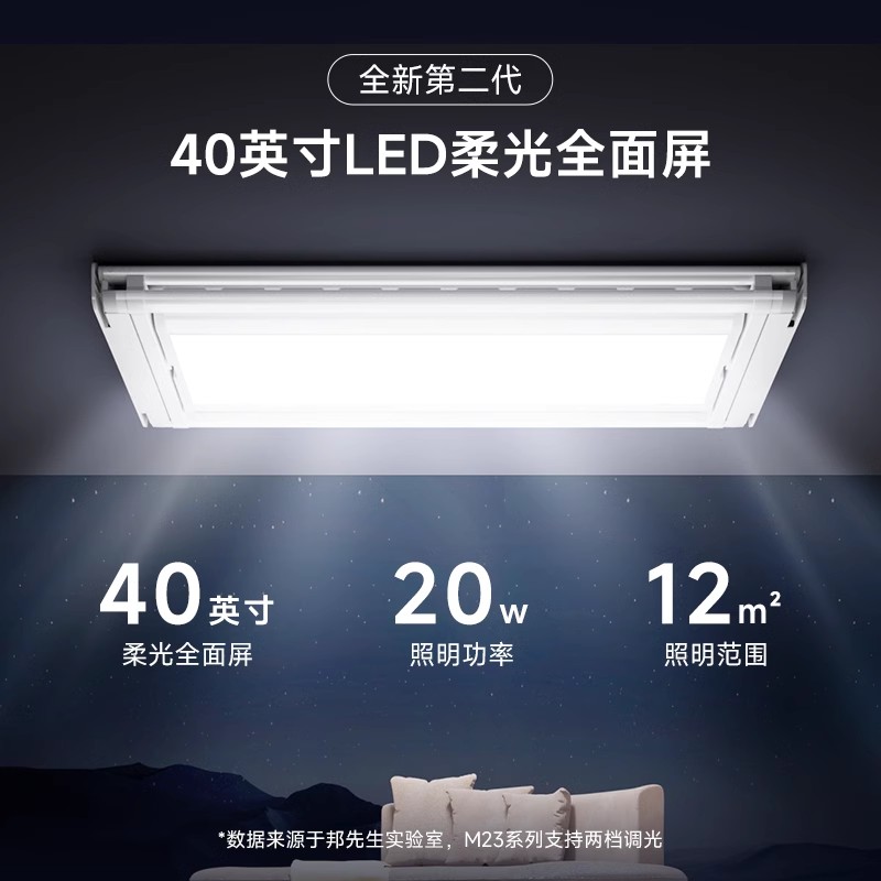 邦先生超薄隐形智能电动晾衣架阳台家用智能伸缩
