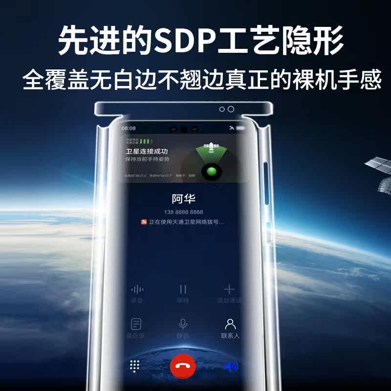 适用Mate60pro+手机膜包边水凝膜前后膜全包防窥膜40/50pro保护隐私mate60RS保时捷磨砂包侧边款防指纹印防摔