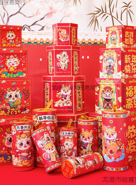 新年礼炮摆件装饰布置道具大坐炮炮仗鞭炮桶剪纸爆竹春节长筒炮竹
