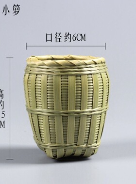 精编小竹箩茶滤竹编泡茶过滤器 茶漏 茶过滤网茶道零配件竹编制品