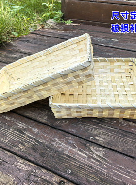竹编收纳筐簸箕长方形手工竹筛子农家竹制品超市托盘水果篮洗菜篮
