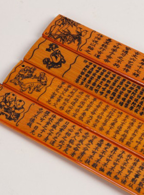 竹子雕刻戒尺经典国学刻字认字棒